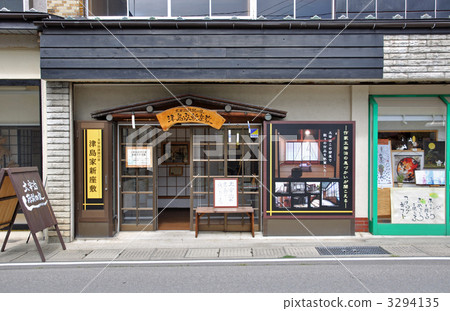 Takeshi Kanagi·Osamu Dazai Osamu Tsushima家族新Zashiki的房子 3294135