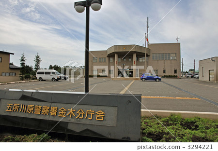 Goshogawara City walk Kanagi-cho · Goshogawara Police Station Kanagi branch office building 3294221