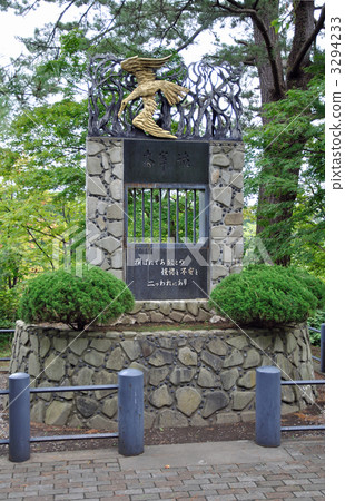 Goshogawara walk Kanagi · Ashino Park Dazai Osamu monument 3294233