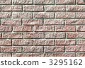 磚 3295162