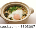  Miso stew udon 3303007