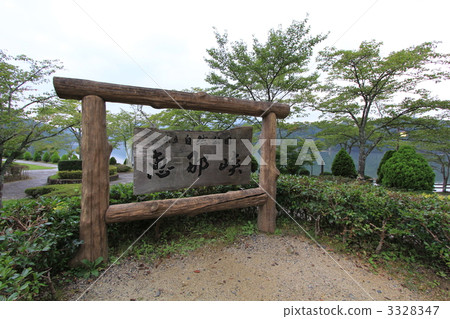 惠那峽 風景 岐阜 3328347