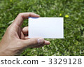 Male hand with business card size blank paper 3329128
