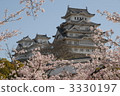 姬路城和櫻花 3330197