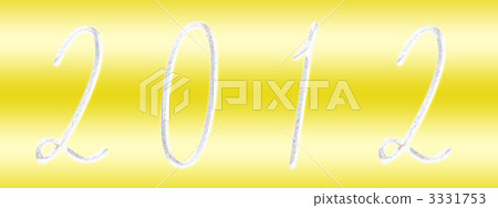 2012 數字動畫 數字 3331753