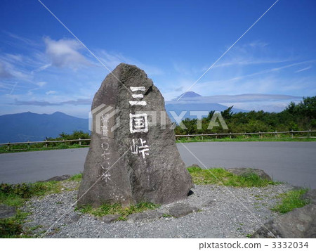 Ashinoko Skyline Mikuni通行證路標 3332034