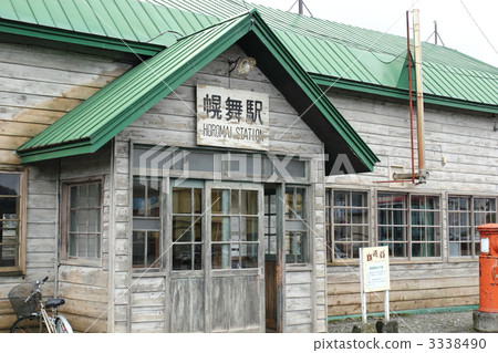   大力神站 3338490