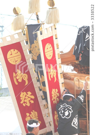 丹吉里節（上町） 3338522