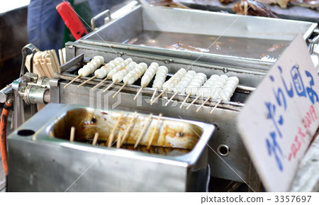 Mitarashi餃子 3357697