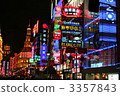 Night view of Shanghai 3357843