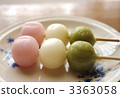 Three-color dumpling 3363058