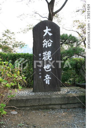 Visit the Oboe Kannon with a gentle smile Visit the Oboe Kannon with a gentle smile 3365484