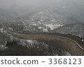 中國長城（八卦） 3368123