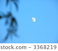 Pocketful moon 3368219
