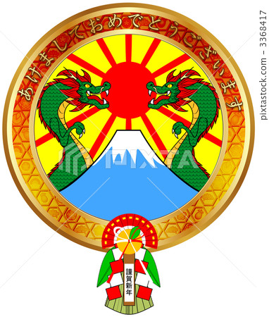 Ssangyong Rich Ssangyong Rich 3368417