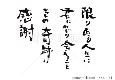 謝謝你的奇蹟 謝謝你的奇蹟 3369051