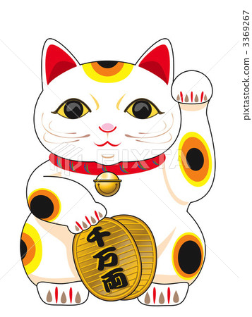 cat, pussy, new year - Stock Illustration [3369267] - PIXTA