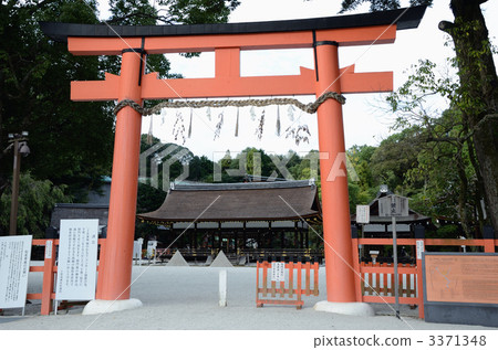 Kamigamo Shrine, Tennis of Nino Torii and Goto 3371348