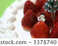 Strawberry's shortcake (Horizontal right back color) 3378740