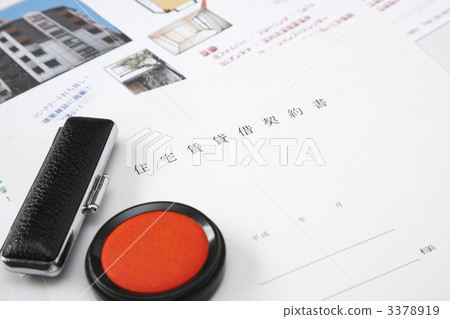 註冊密封 印章 圖章 3378919