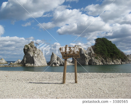 Jodogahama及其標誌 3380565