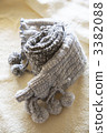 Warm socks 3 3382088