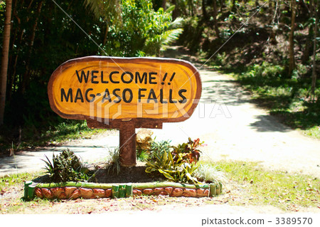 Mag Aso Falls 3389570