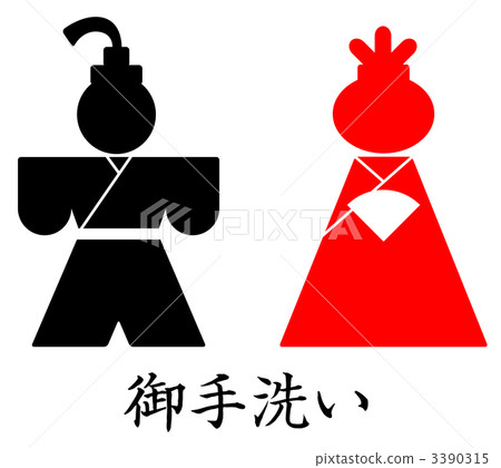 Toilet mark _ 56 3390315