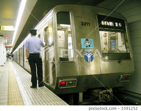 Yokohama municipal subway type 2000 Yokohama municipal subway type 2000 3391252