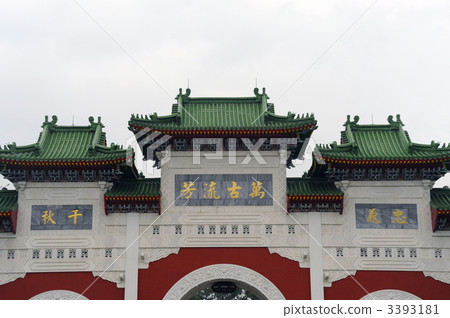 Taiwan 台湾 3393181