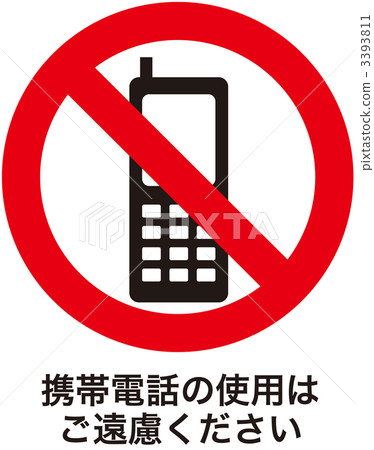 移動禁令_ 17 3393811