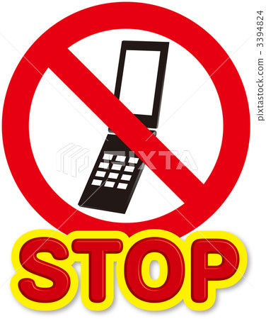 图库插图: 移动禁止_ 59