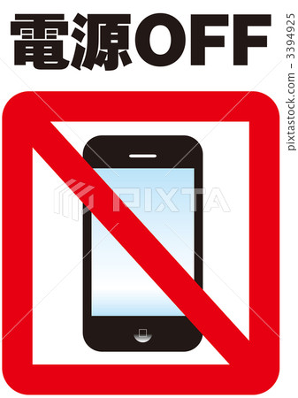 Mobile prohibition_110 3394925