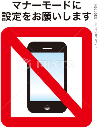 移動禁令_ 70 3394964