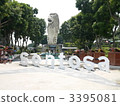 Merlion Tower 3395081