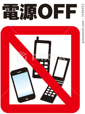 Mobile prohibition _ 112 3395453