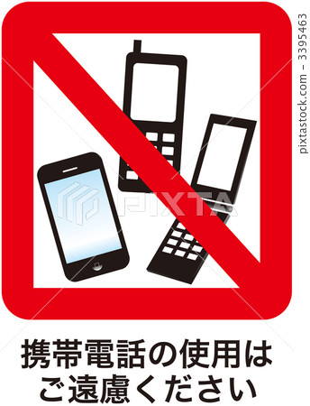 Mobile prohibition _ 24 3395463