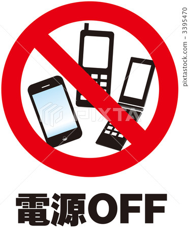 Mobile prohibition _ 52 3395470