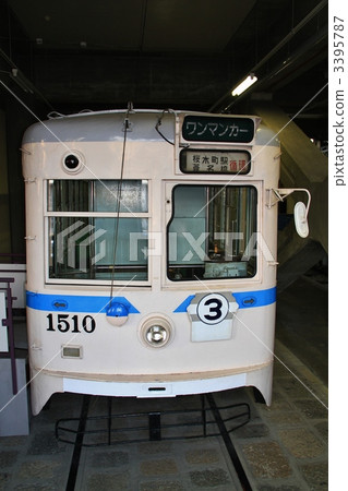 Yokohama City Electric Vehicle 3395787