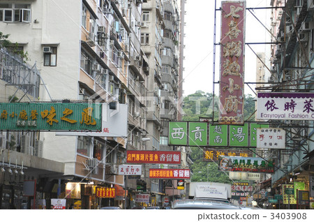 香港的街道 3403908