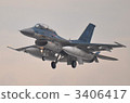 gifu air base, fighter supporter, domestic produce 3406417