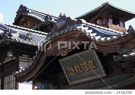Dogo Onsen main building front signboard 3416206