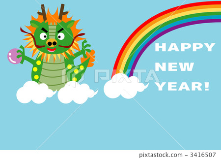 New Year's card for the Year of the Dragon 3416507