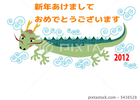 New Year's card for the Year of the Dragon New Year's card for the Year of the Dragon 3416528