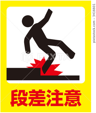 Downward step attention _ 01 3416601