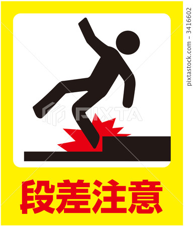 Downward step attention _ 02 3416602
