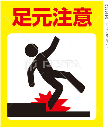 Downward step attention _ 07 3416612