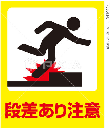 向上差距注意_ 09 向上差距注意_ 09 3416614