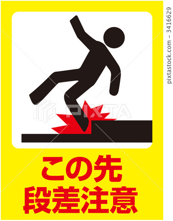 Downward step difference attention _ 14 3416629