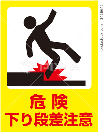 Downward step difference caution _ 21 3416645